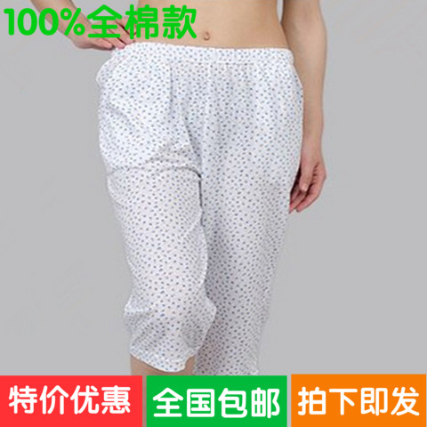 Pantalon pyjama Moyen-âge - Ref 720822 Image 1