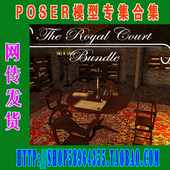 Royal Court Poser模型场景——皇家内景 Props Rooms 110