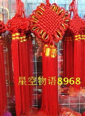 小流苏挂饰吊坠手工中国结