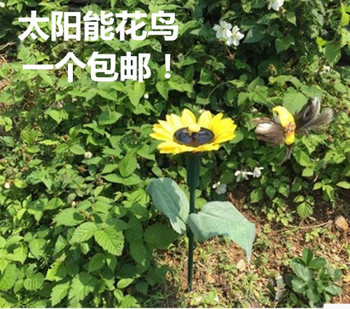 正品太阳能电动仿真向日葵蜂鸟儿童玩具批发包邮diy科学拼装实验