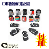 户外可发光发声音吹口哨钥匙寻找器创意创意挂件礼品防丢器 包邮