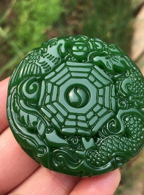 碧玉八卦菠菜绿项链挂件龙凤牌