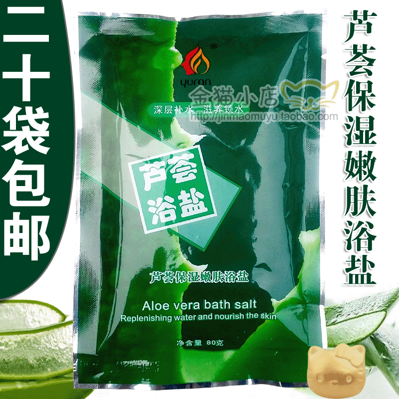 鸡皮肤用什么牌子的浴盐（鸡皮肤用什么牌子的浴盐效果好）