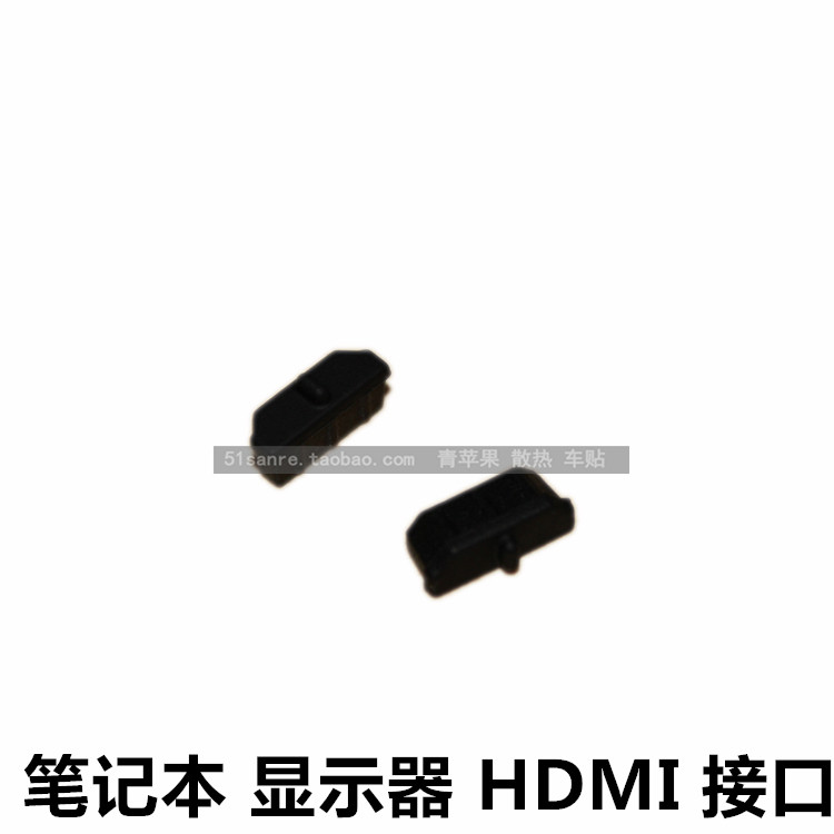 Connecteur pour téléphone portable - Ref 321477 Image 1