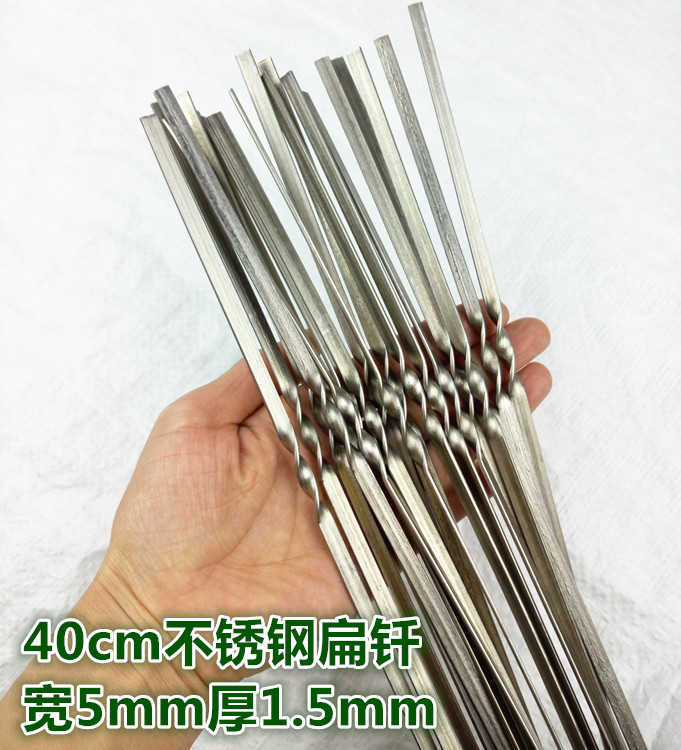 长40cm50支不锈钢扁羊肉串签钎子铁烧烤肉签子钢签加宽加长扁