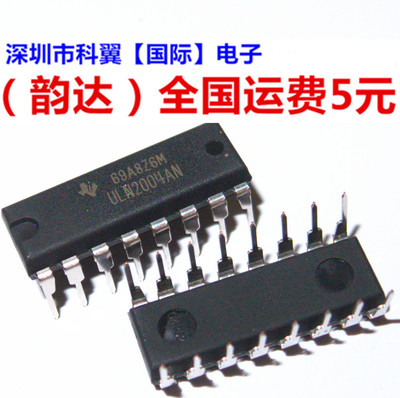 ULN2004AN 全新原装正品 达林顿晶体管阵列 ULN2004APG 直插DIP16
