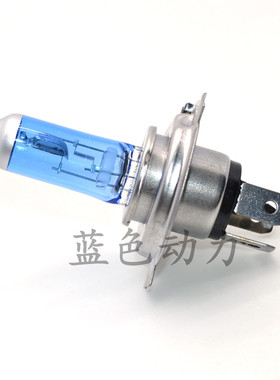 适用雅马哈迅鹰125大灯泡摩托车汽车H4氙气灯超光大灯泡卤素灯