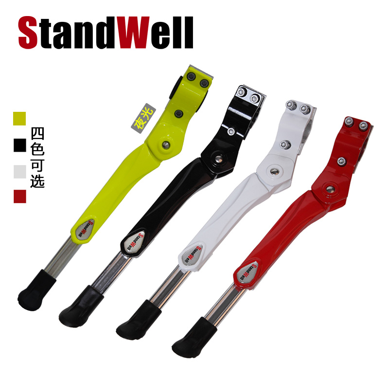 StandWell山地车脚支撑 自行车边支撑公路车后支撑架铝合金停车架
