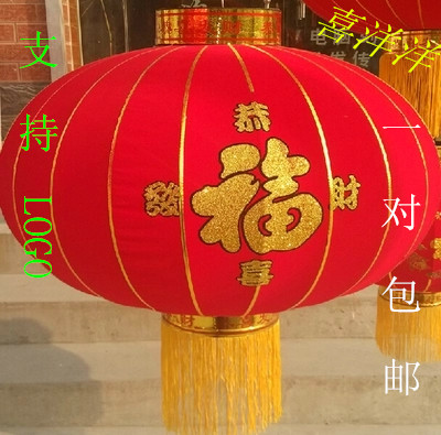 大红福字宫阳台灯笼春节日过年高档绒布结婚喜庆用品开业乔迁植绒