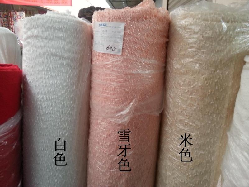 白色雪牙色米色时装针织化纤布料 套装裙子面料
