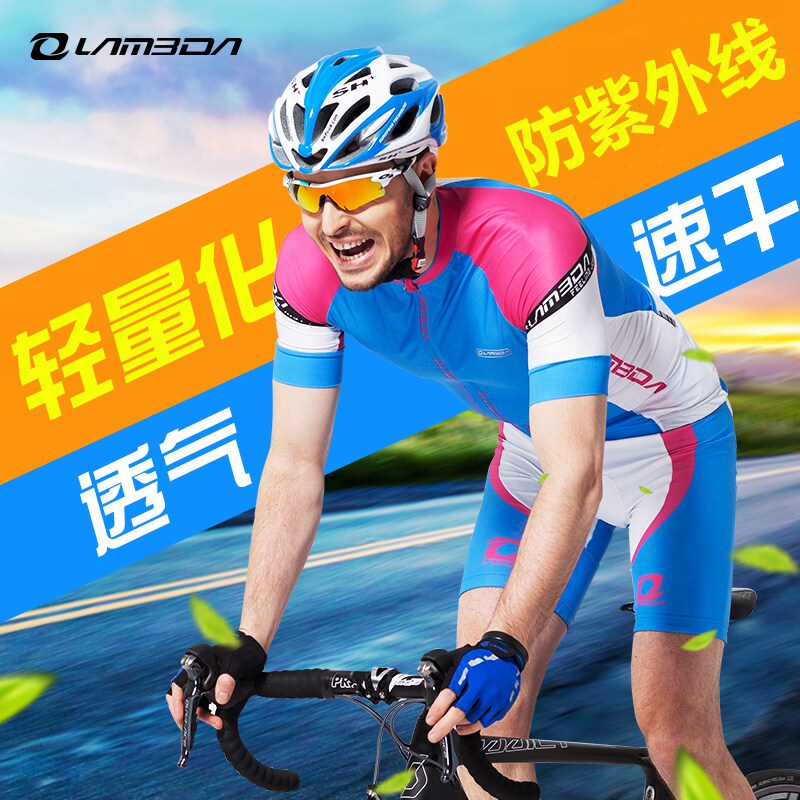 Vêtement cyclisme mixte LAMBDA - Ref 2209740 Image 1