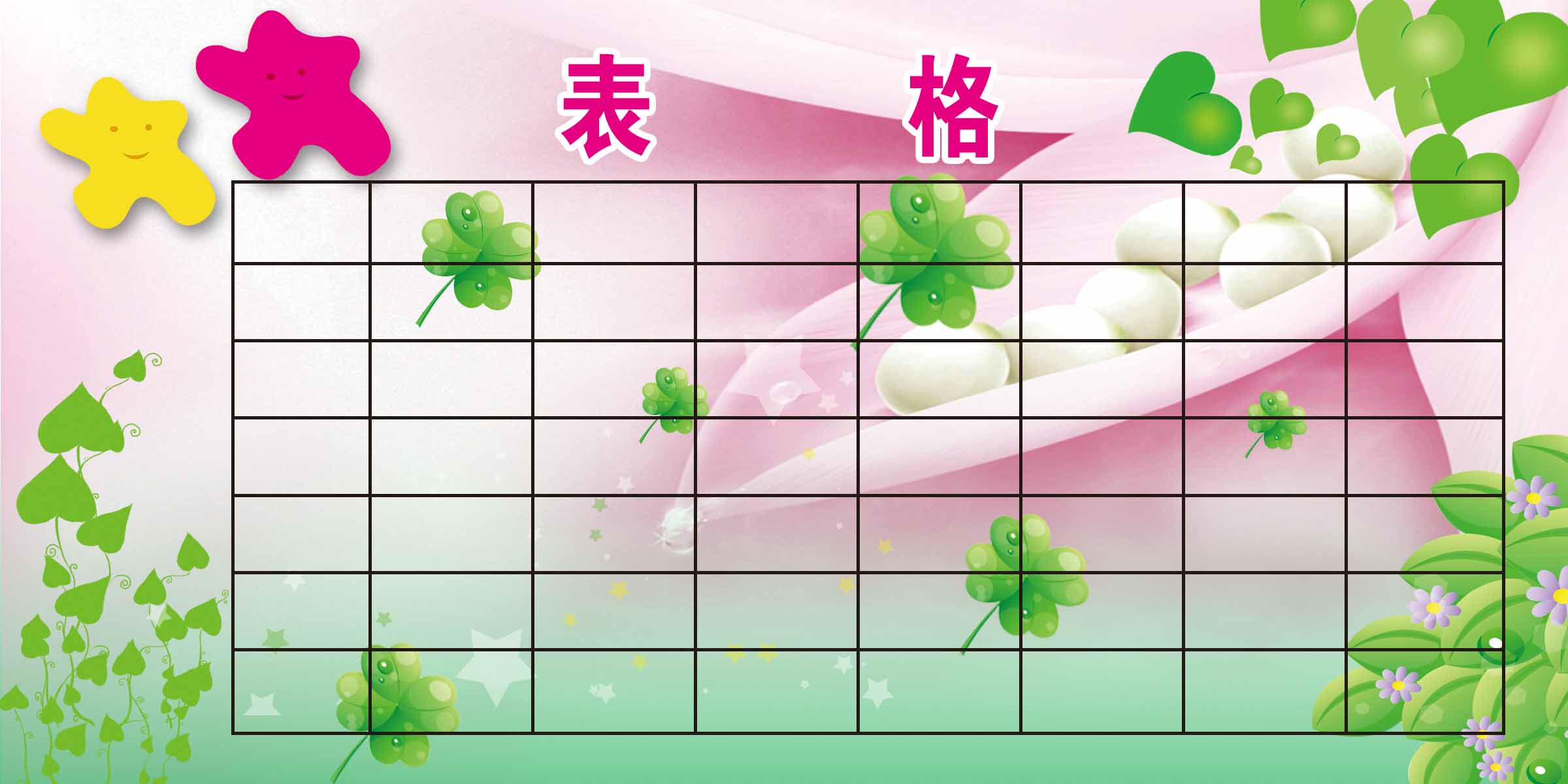 57海报展板写真喷绘墙贴纸挂壁画课教室幼儿园小学中学表格图6