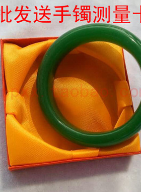 地摊玉器十元玉手镯 一级仿菠菜绿手镯3.8元一只10只起批