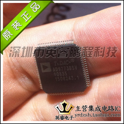 【英睿鹏程】AD9773BSVZ AD9773 原装进口 TQFP80 实体店现货