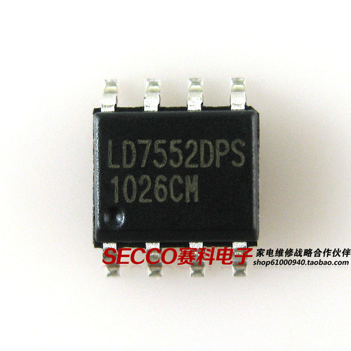 〖全新原装〗LD7552DPS LD7552BS LD7552BPS 贴片8脚 液晶IC芯片
