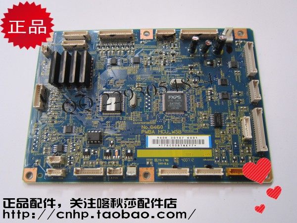 XEROX 施乐 C1110 C1110B DC板 控制板 引擎板