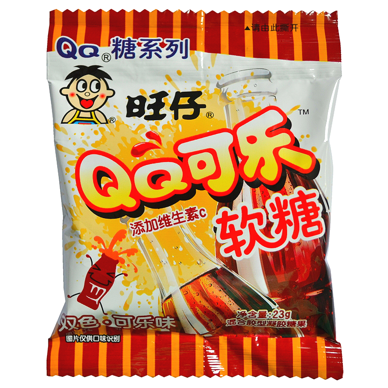 【30袋包邮】旺旺 旺仔qq糖 可乐味23g 橡皮糖 果汁软糖 休闲零食
