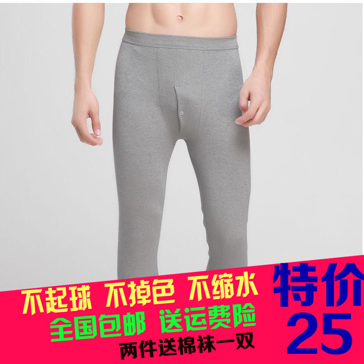 Pantalon collant jeunesse simple en coton - Ref 774784 Image 1