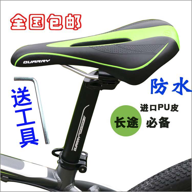 Selle de vélo Mountain Bike QUARRY - Ref 2344667 Image 1