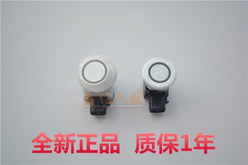 进口埃尔法MNH10 ANH10 ATH10 89341-58010/89341-58022倒车雷达