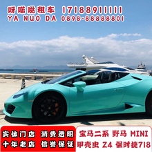 三亚租车自驾游敞篷跑车宝马二系miniZ4保时捷718野马路虎极光