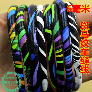 DIY6毫米 饰品腰带配件波西米亚腰带 背包包抽绳斑马纹皮绳PU皮绳