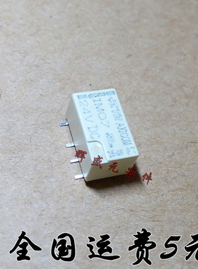 AXICOM泰科继电器 IM07GR IM07 IM07C 贴片 24VDC 进口原装正品