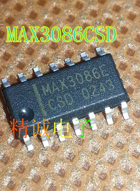 MAX3086ECSD MAX3086CSD MAX3086 全新原装进口IC 实体店库存