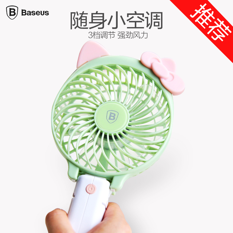Ventilateur USB - Ref 399344 Image 1