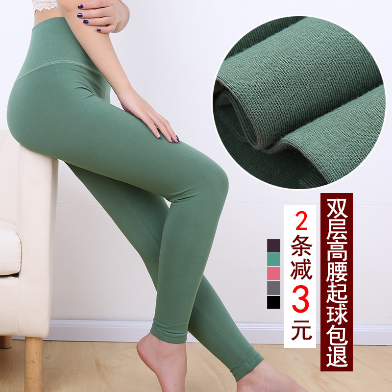 Pantalon collant simple en coton - Ref 751404 Image 1