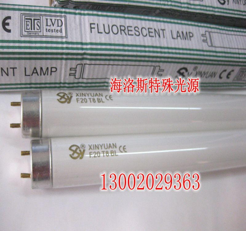 XINYUAN灭蚊灯管f10t8bl