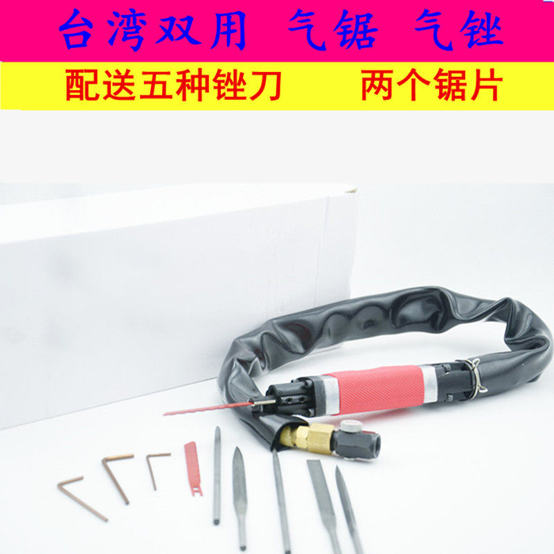 台湾原装气动修枝剪刀气动剪枝机果树枝专用修枝剪刀气动剪包邮