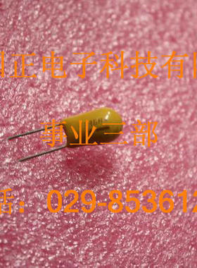 CA42-25V33UF-10% 钽电容品种齐全