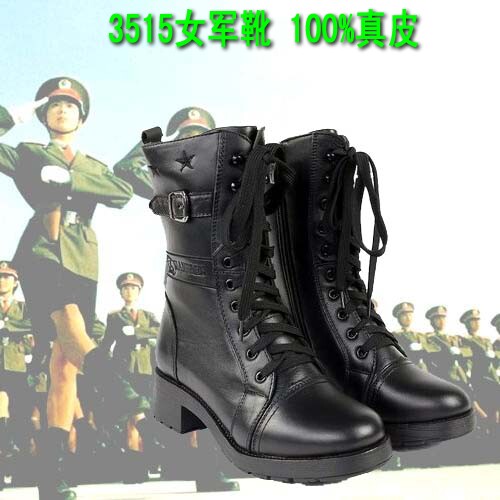 Boots militaires pour femme en cuir - Ref 1399046 Image 1