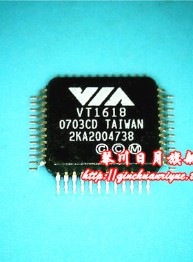 VT1618 VT1708S VT1702S  新的一个起拍