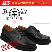 Bottes militaires pour homme en Anti-fourrure - Ref 1398907 Image 6