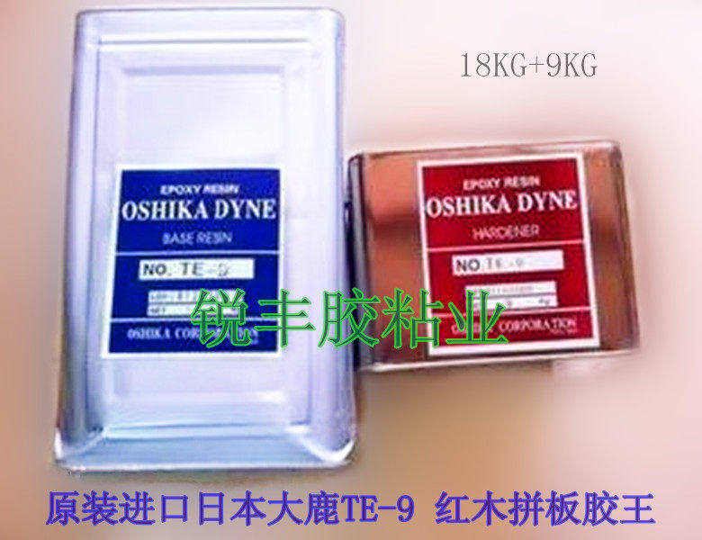 日本大鹿红木胶王TE-9 糯米胶 9号胶 鸡翅木紫檀木组装拼板胶王