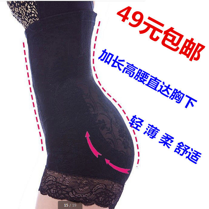 body amincissant - Ref 672715 Image 1
