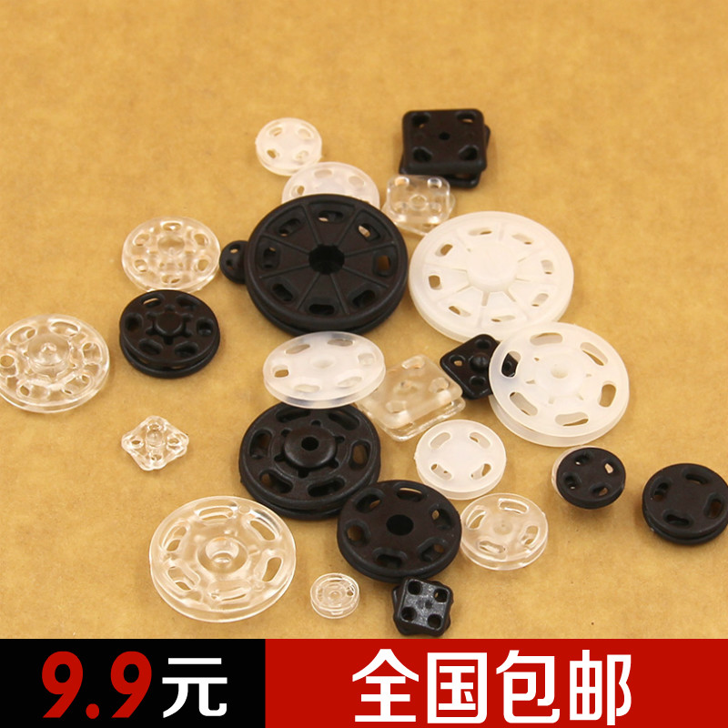 衬衫大衣暗扣隐形扣摁扣纽扣