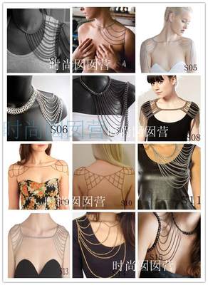 欧美身体链body chains 多款肩链shoulder chains 外贸热销肩链