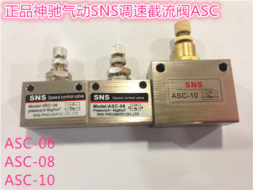 正品SNS 实物拍摄大量现货 质优价廉 当天发货