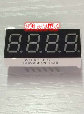 ARK全新方舟 SR420361N 0.36英寸 4位数码管共阴高亮红色