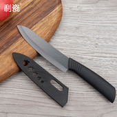 利瓷陶瓷刀 6寸陶瓷黑刀送刀套 厨房刀具水果刀家居水果刀