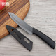 利瓷陶瓷刀 6寸陶瓷黑刀送刀套 厨房刀具水果刀家居水果刀