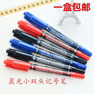 2130 光盘笔 擦不掉油性记号笔MG 小双头勾线笔 包邮 晨光记号笔