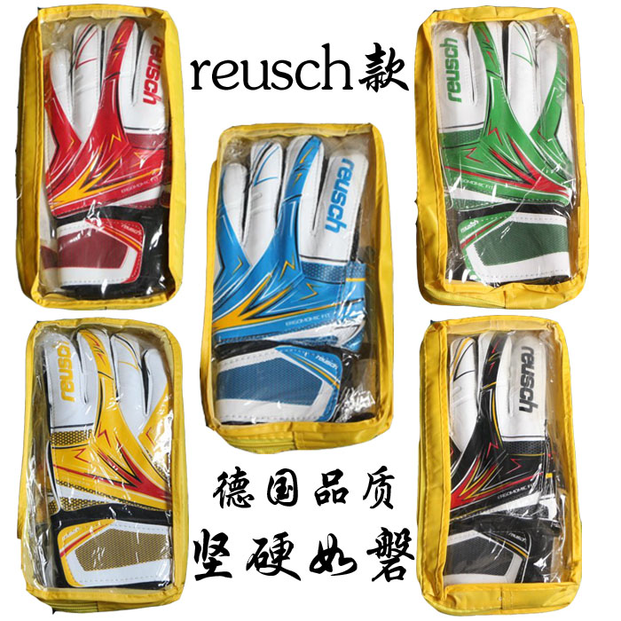 Gants de football - Ref 2600887 Image 1