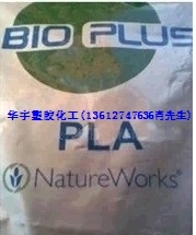 聚乳酸拉丝级PLA、挤出PLA颗粒塑料PLA4032D 美国NatureWork塑料