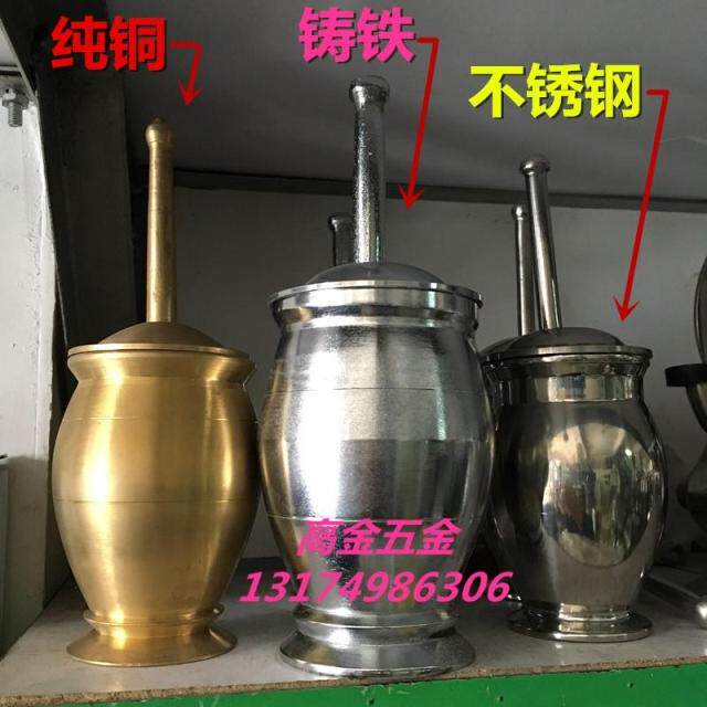 精钢制造药缸药房捣药缸碾药材机大蒜机捣蒜器蒜泥器厨房烹饪用具
