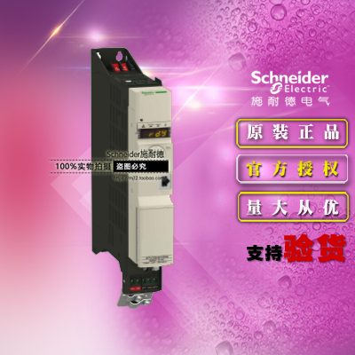 Schneider施耐德变频器 ATV32H018M2 0.18KW单相200～240V内置EMC