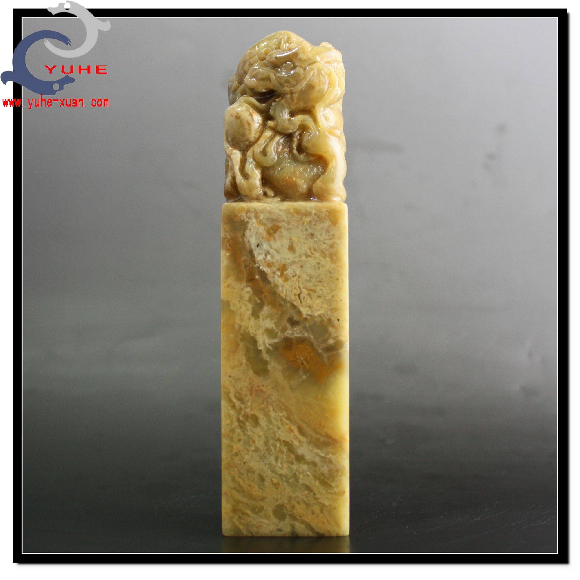 寿山石印章国石真品老岭石 龙戏珠印钮章书法玉玺【裕和轩】3F6-4